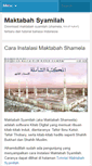 Mobile Screenshot of maktabahsyamilah.com